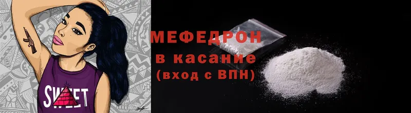 Меф 4 MMC  Вышний Волочёк 